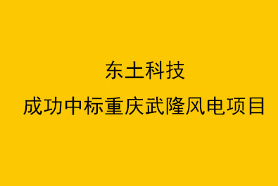 1482010518