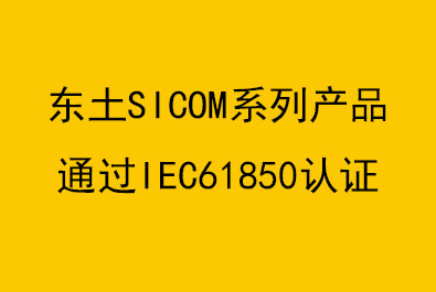 1485067120