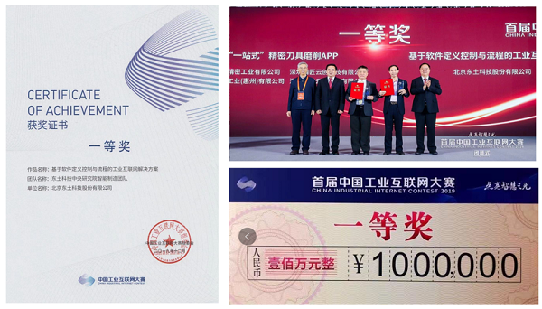1587663734 首页-BBIN宝盈集团官方网站