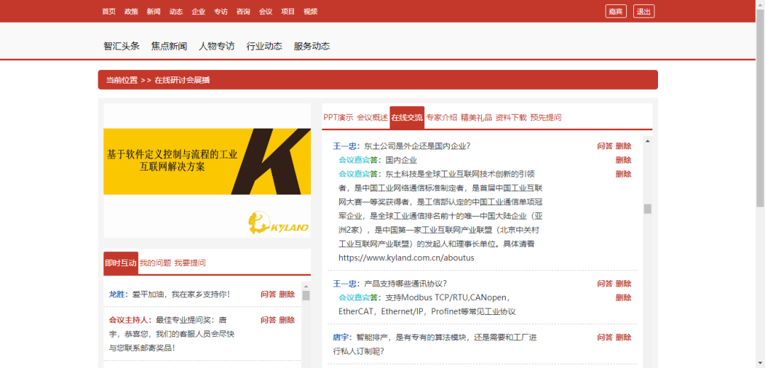 1593675447 首页-BBIN宝盈集团官方网站