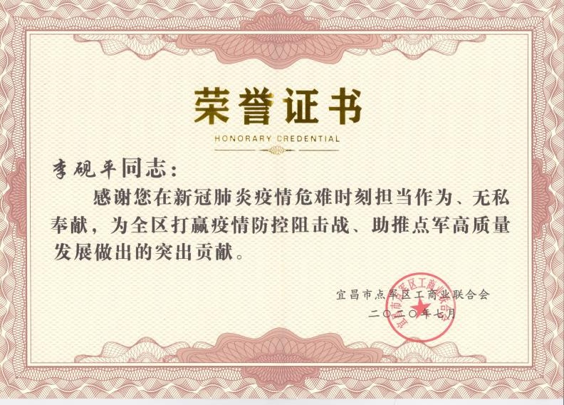 1595309475 首页-BBIN宝盈集团官方网站