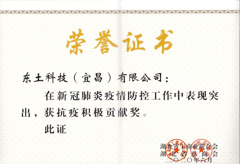 1596124790 首页-BBIN宝盈集团官方网站