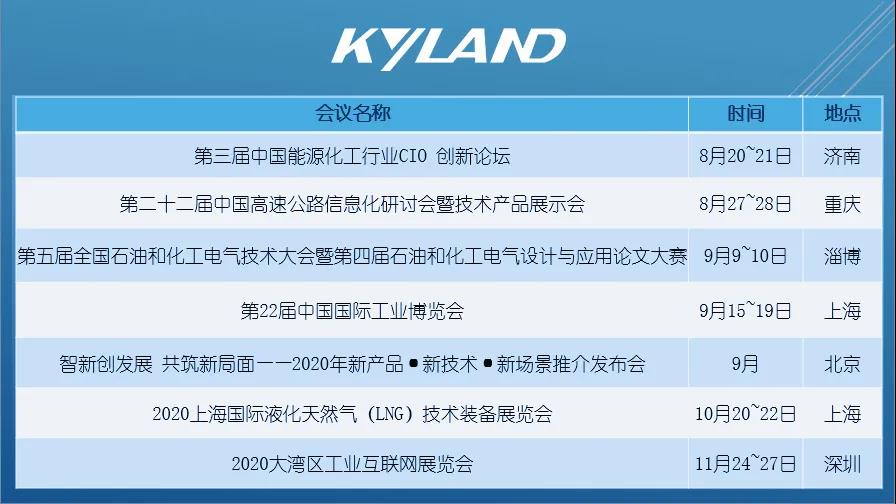 1596913425 首页-BBIN宝盈集团官方网站