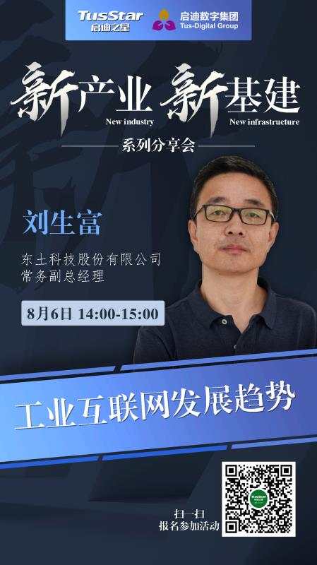 1597247720 首页-BBIN宝盈集团官方网站