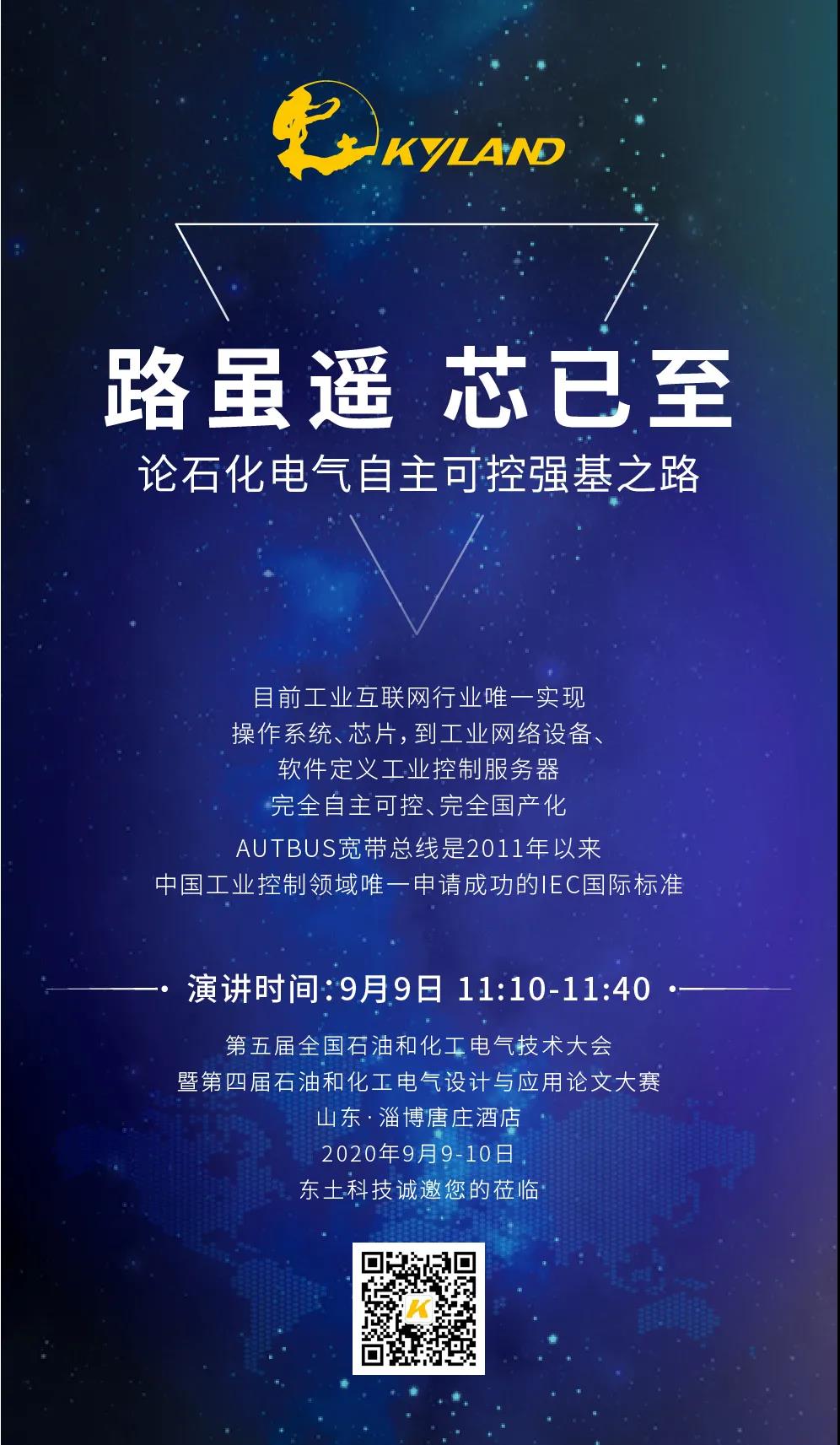 首页-BBIN宝盈集团官方网站