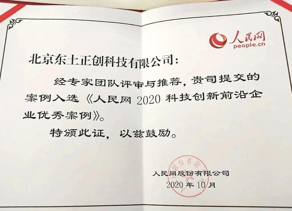 1604837395 首页-BBIN宝盈集团官方网站