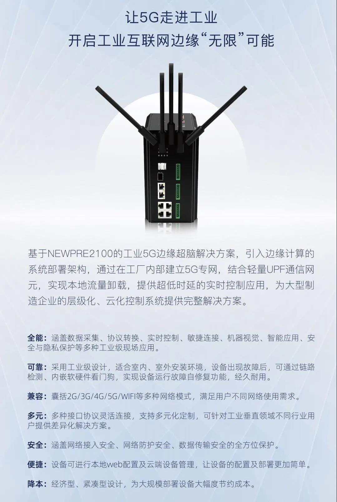 1606622794 首页-BBIN宝盈集团官方网站