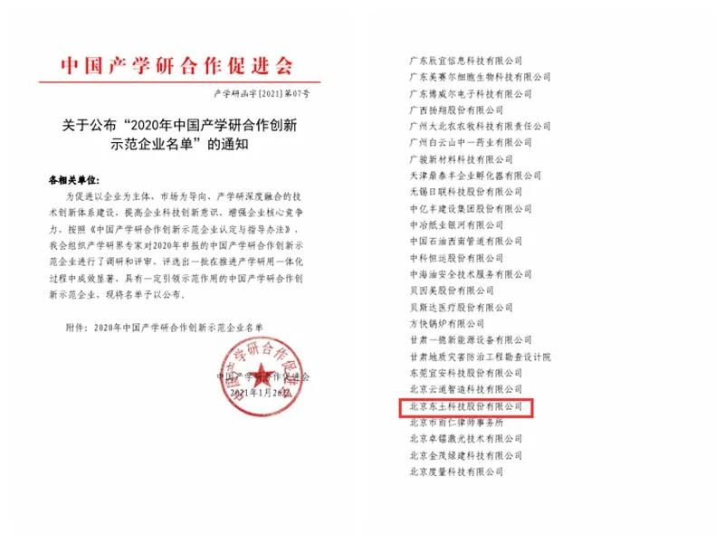 1613087346 首页-BBIN宝盈集团官方网站