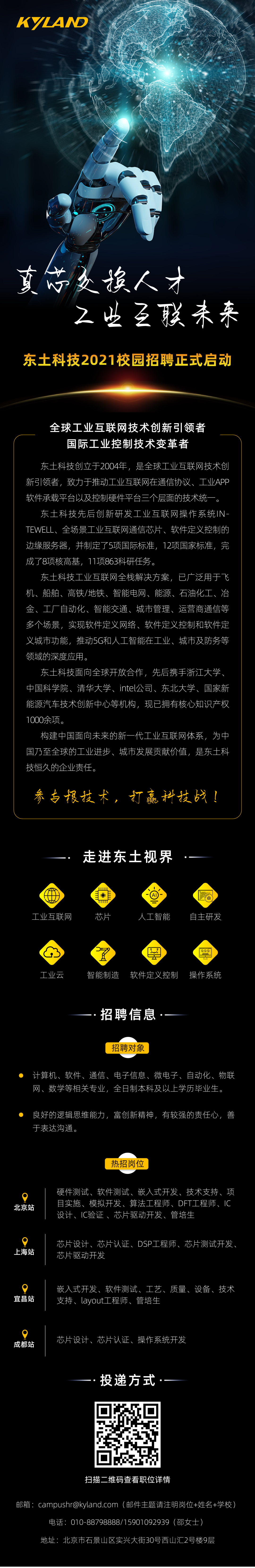 首页-BBIN宝盈集团官方网站