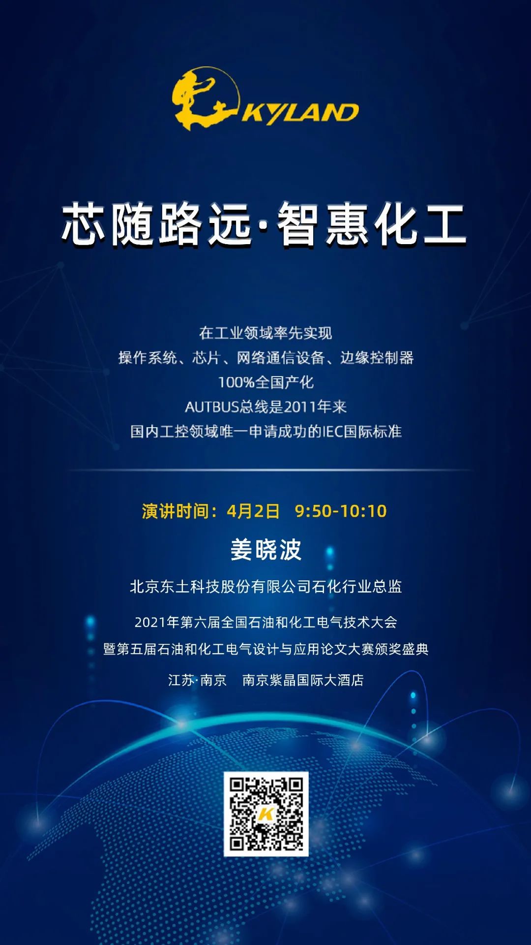 首页-BBIN宝盈集团官方网站