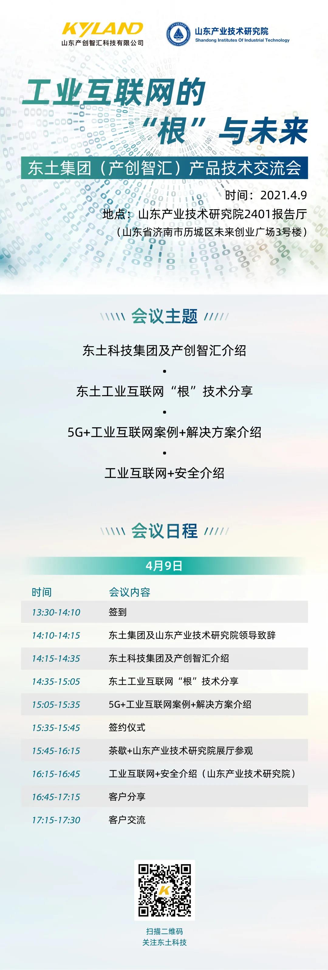 1618421429 首页-BBIN宝盈集团官方网站