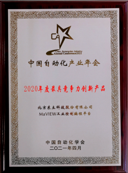 1619551838 首页-BBIN宝盈集团官方网站