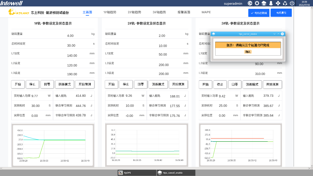 1626867188 首页-BBIN宝盈集团官方网站