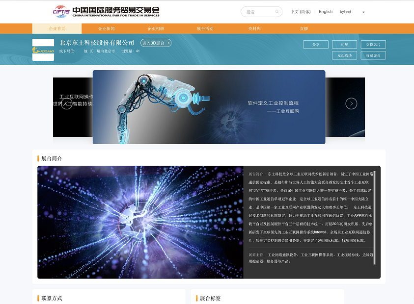 1631654059 首页-BBIN宝盈集团官方网站