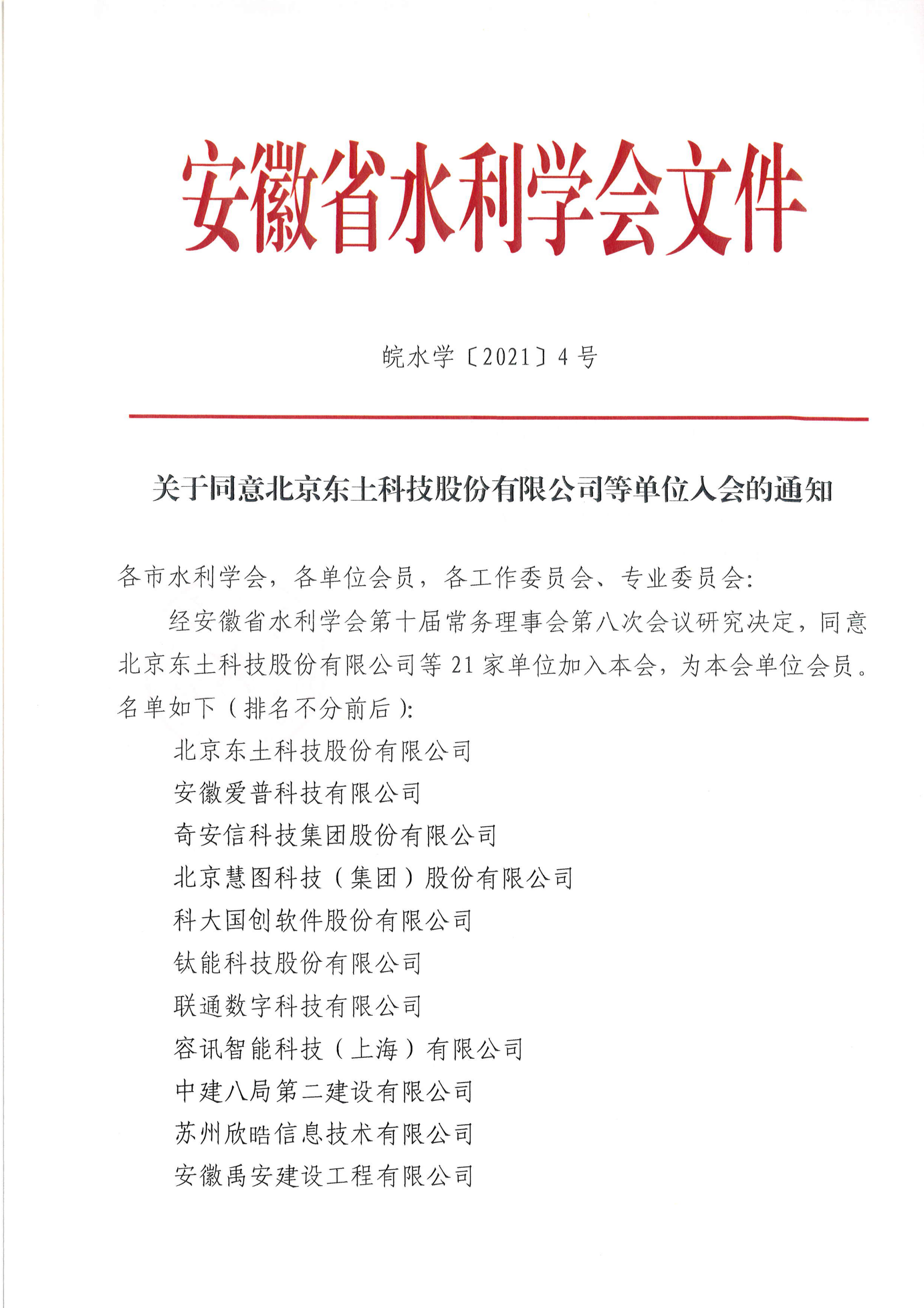 首页-BBIN宝盈集团官方网站