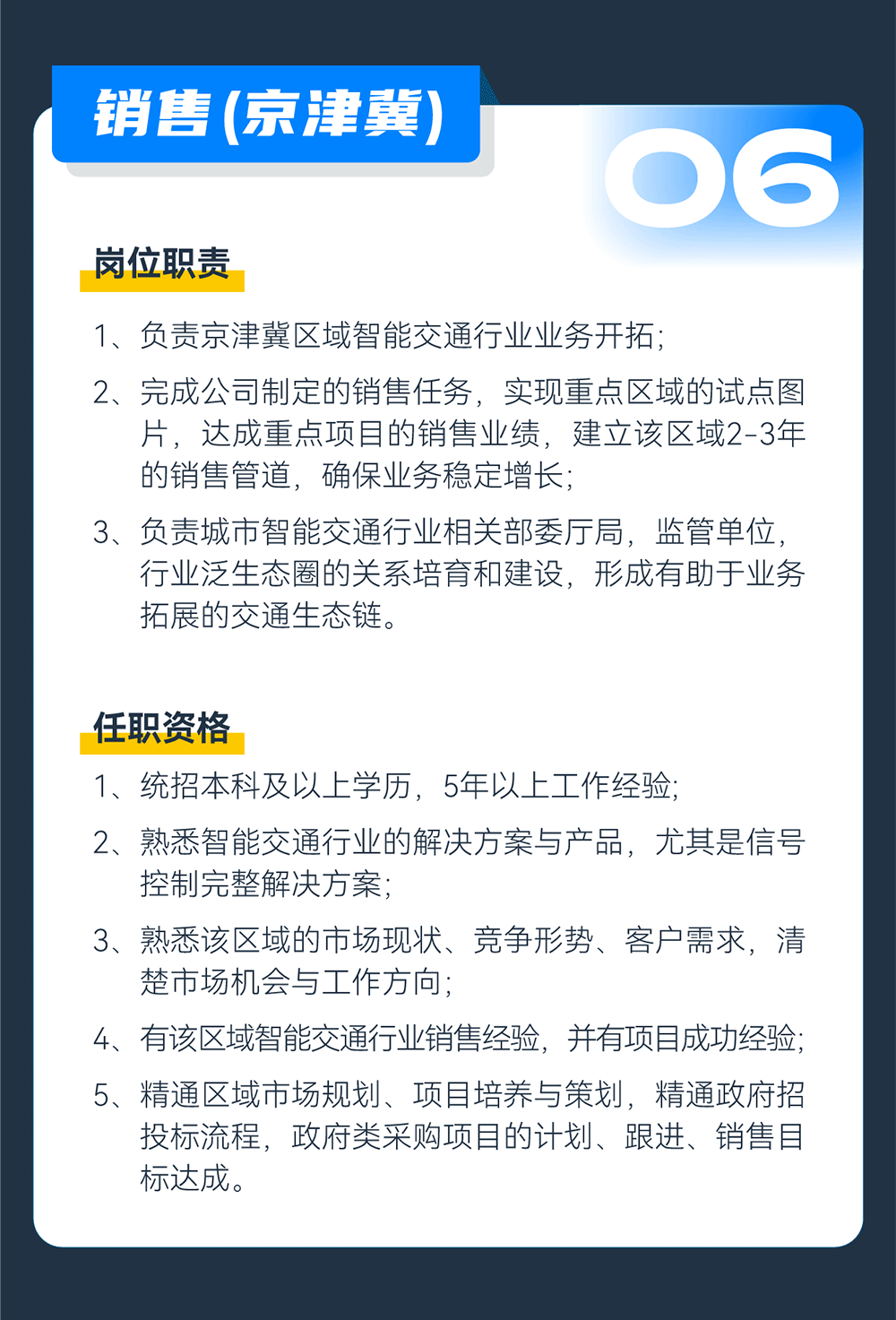 1632181240 首页-BBIN宝盈集团官方网站