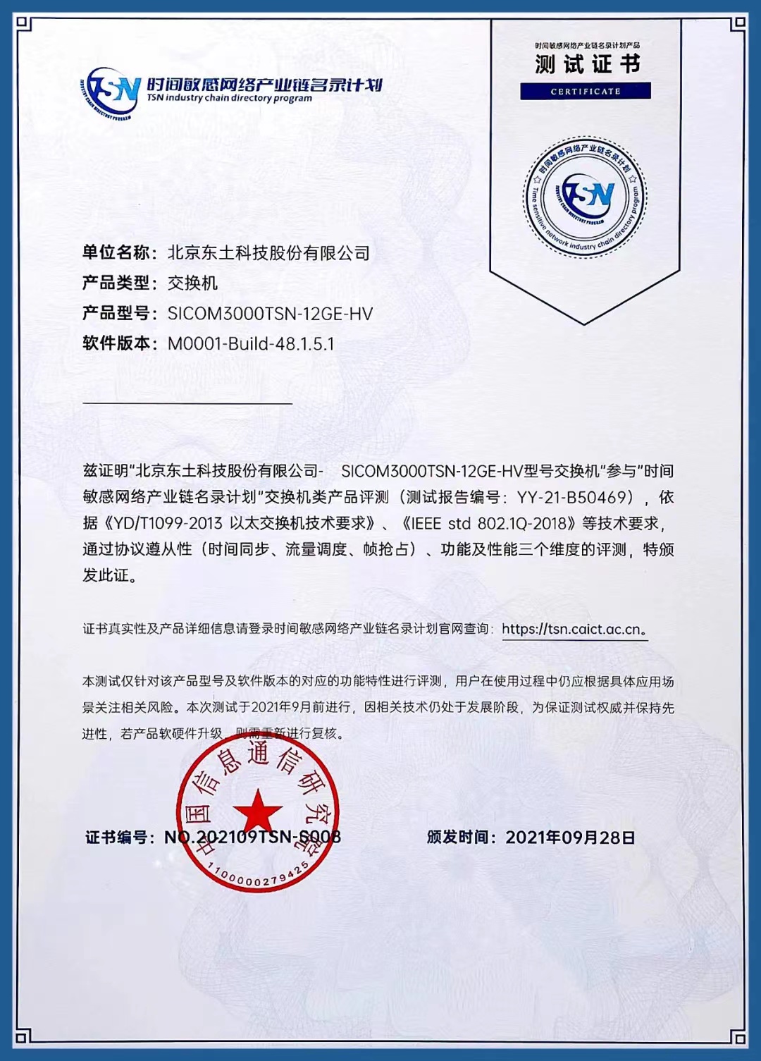 1634888941 首页-BBIN宝盈集团官方网站