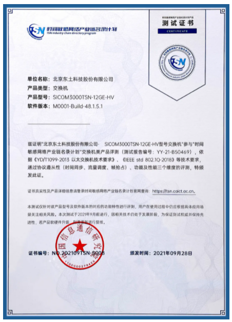 1637882858 首页-BBIN宝盈集团官方网站