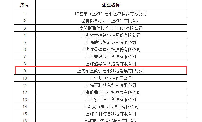 首页-BBIN宝盈集团官方网站