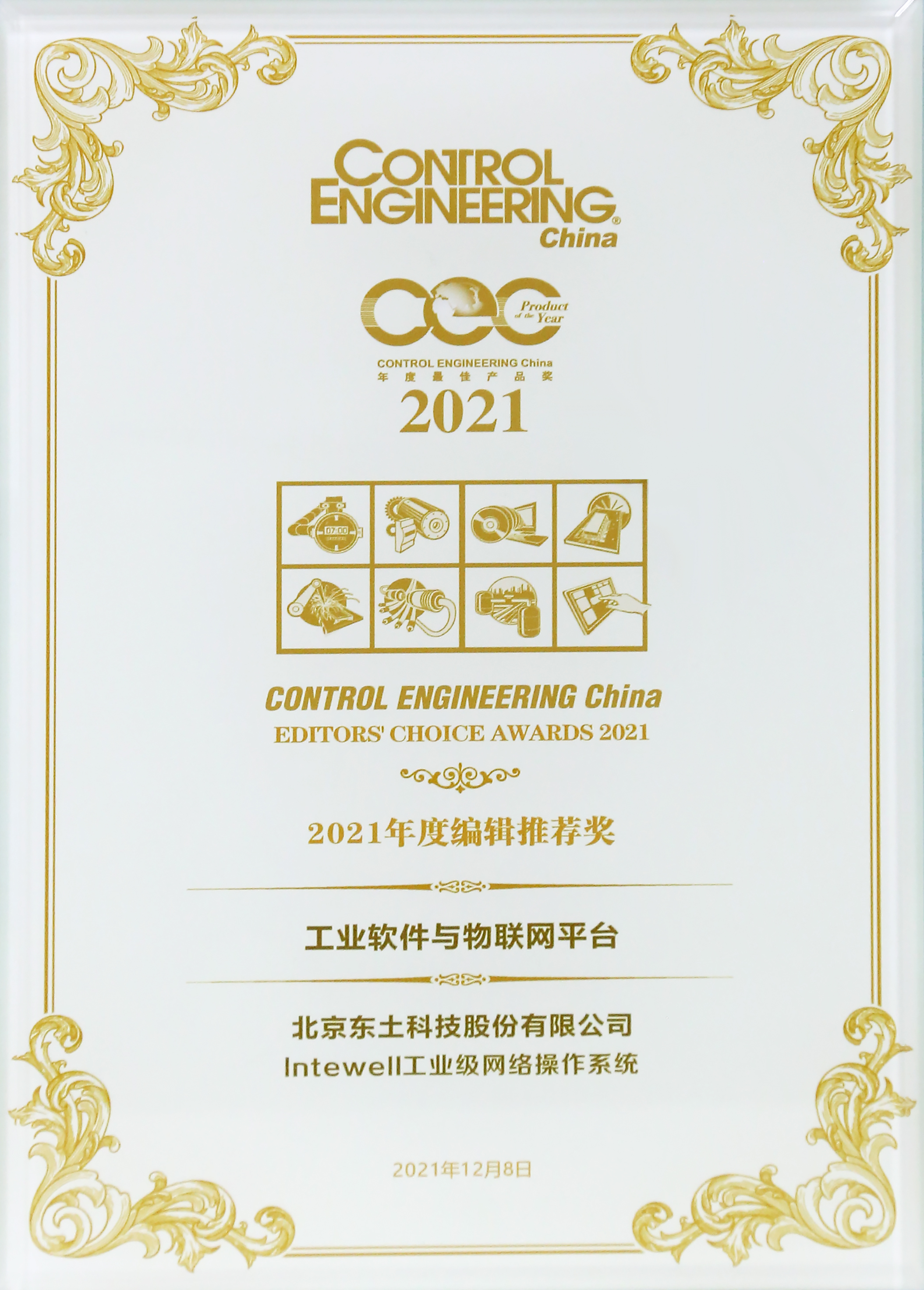 1642057943 首页-BBIN宝盈集团官方网站