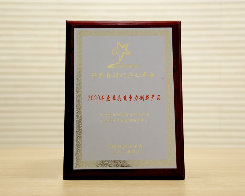 1648069638 首页-BBIN宝盈集团官方网站