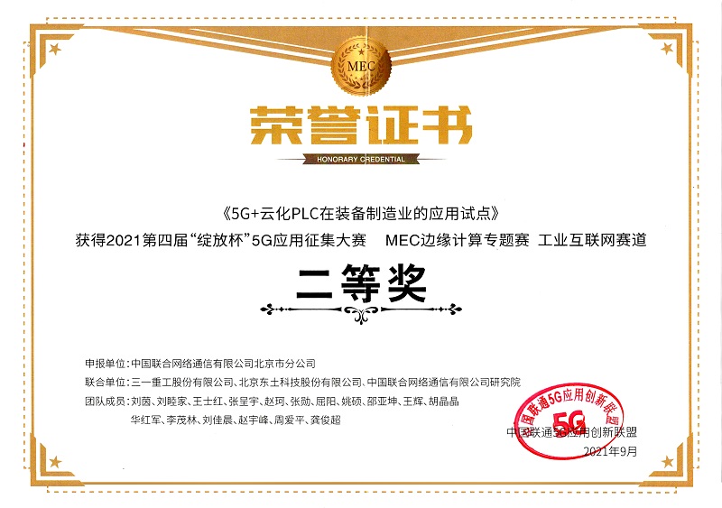 1648238563 首页-BBIN宝盈集团官方网站