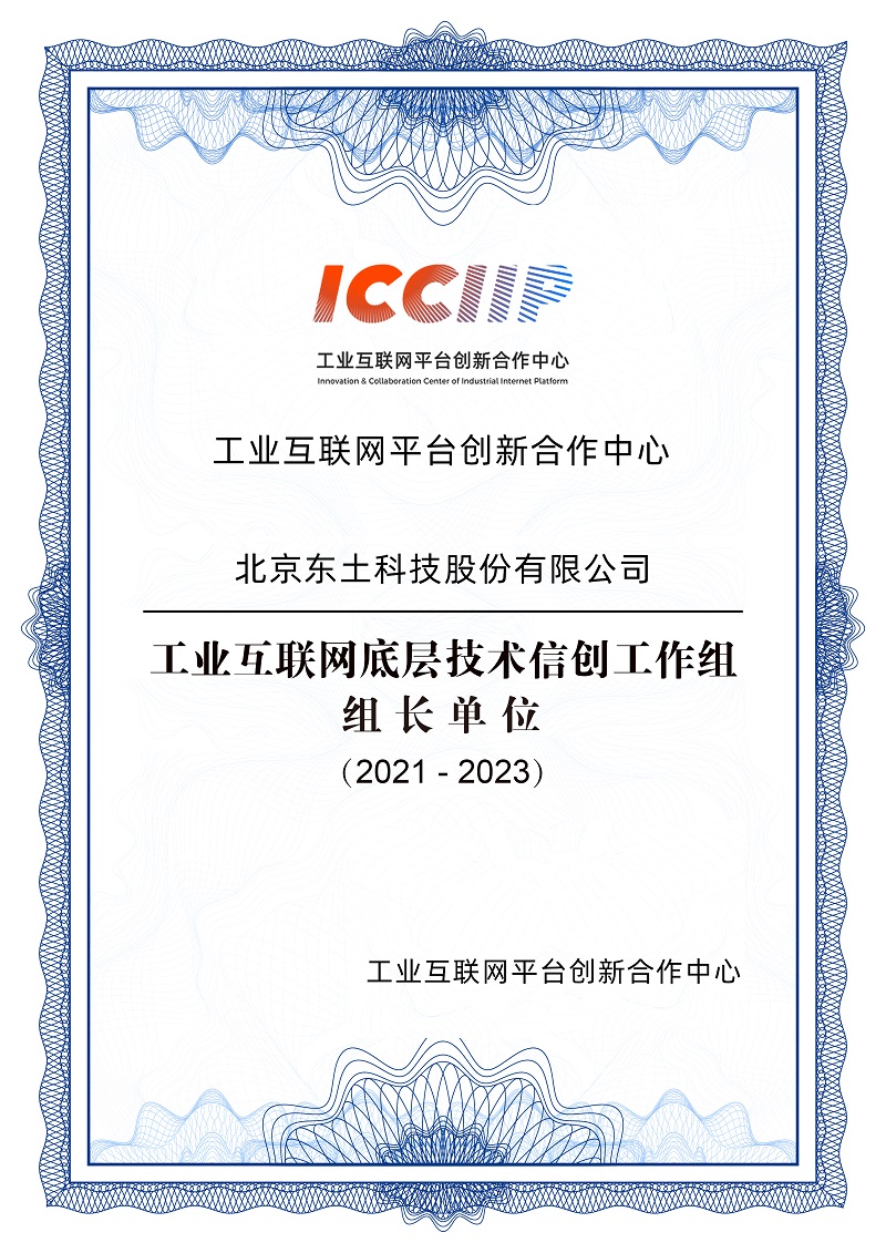 1648485430 首页-BBIN宝盈集团官方网站