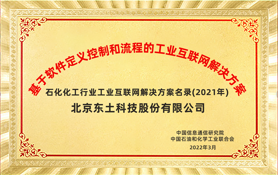 1649014165 首页-BBIN宝盈集团官方网站
