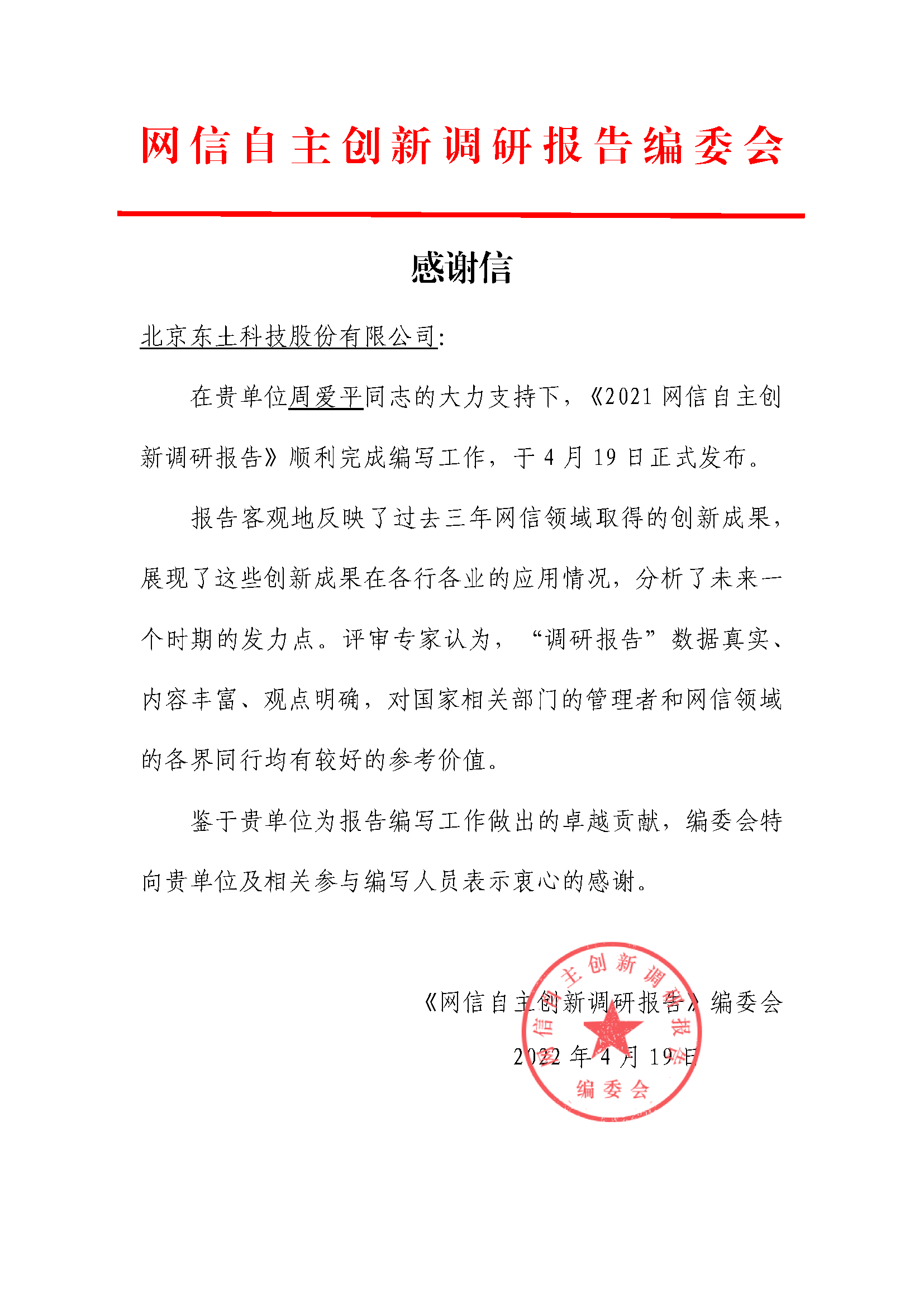 首页-BBIN宝盈集团官方网站