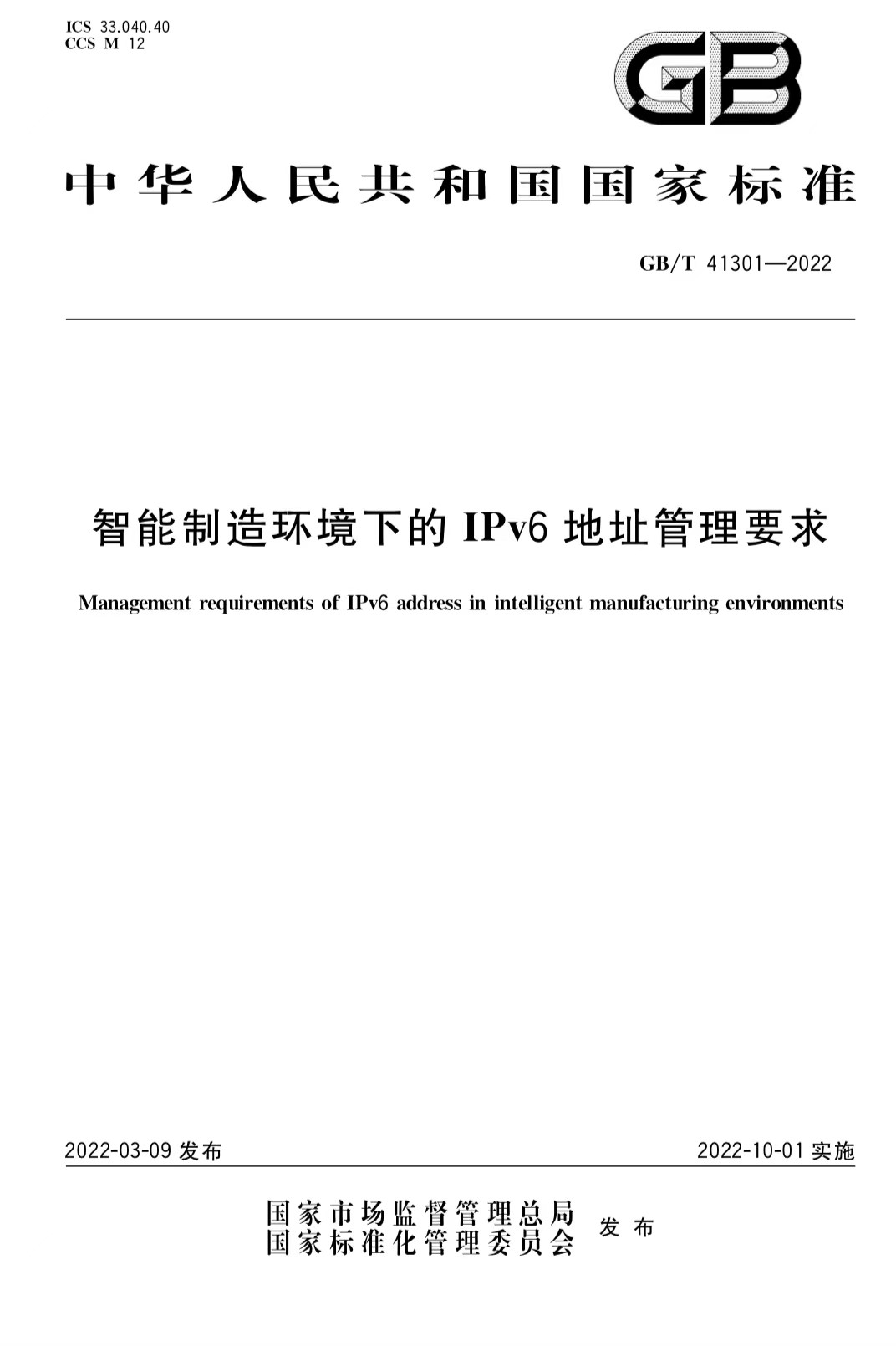 1651349517 首页-BBIN宝盈集团官方网站