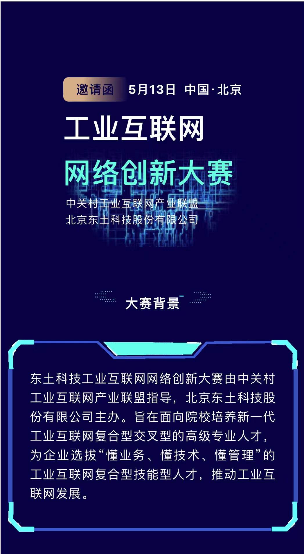 首页-BBIN宝盈集团官方网站
