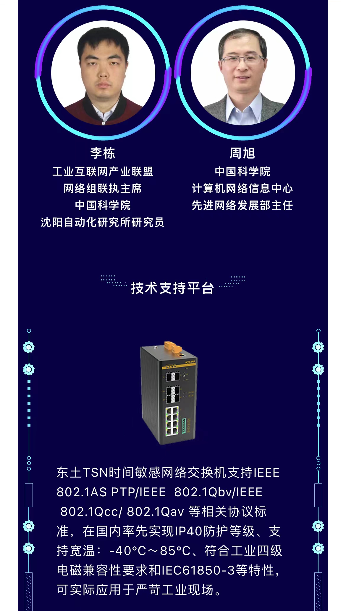 首页-BBIN宝盈集团官方网站