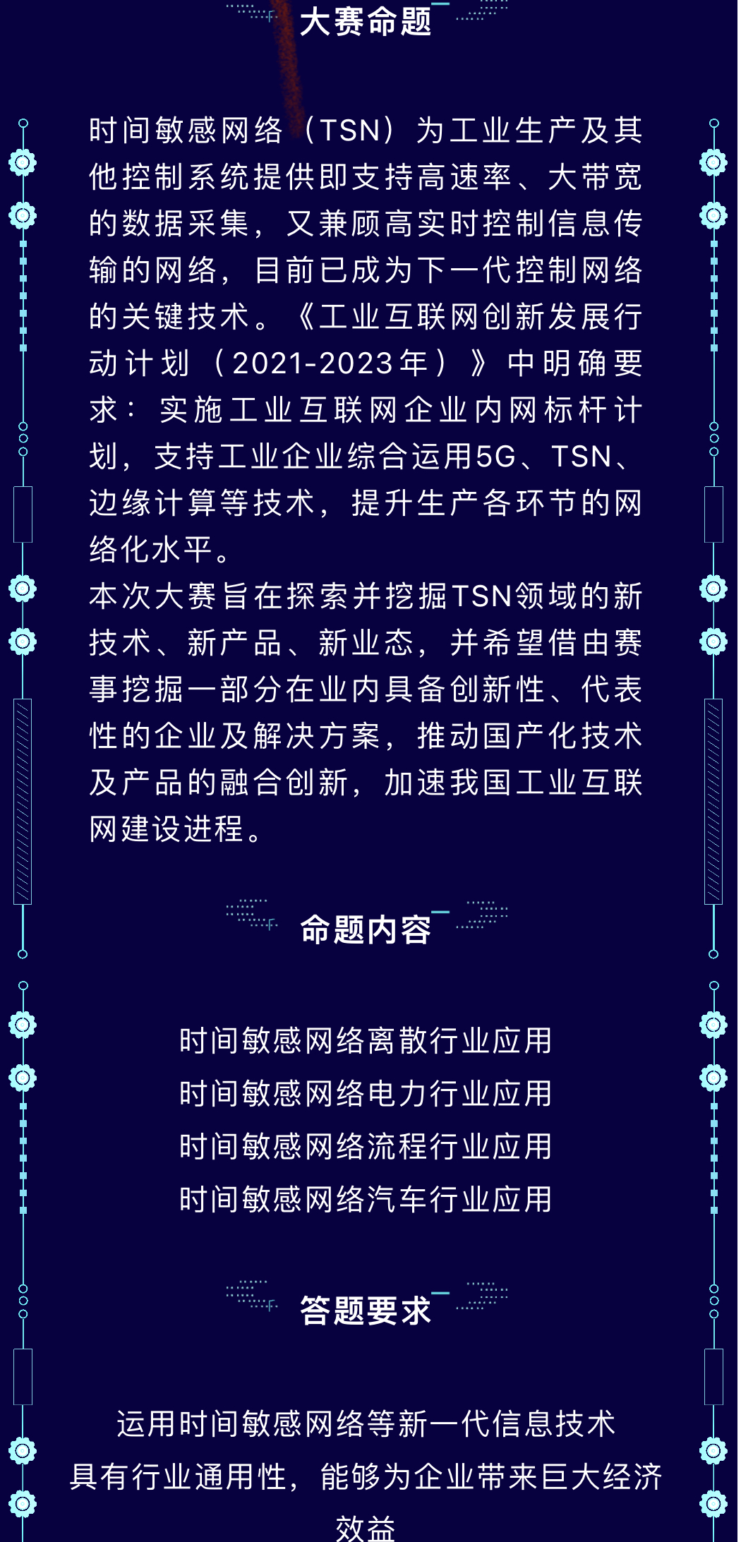 首页-BBIN宝盈集团官方网站