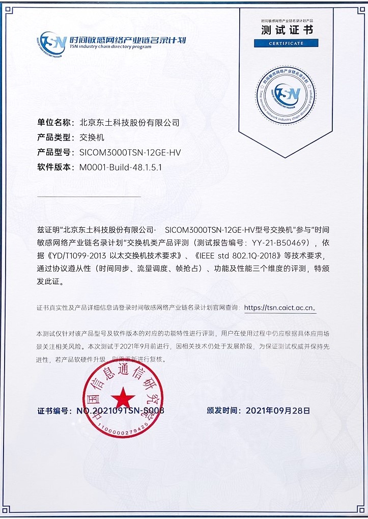 1654499767 首页-BBIN宝盈集团官方网站