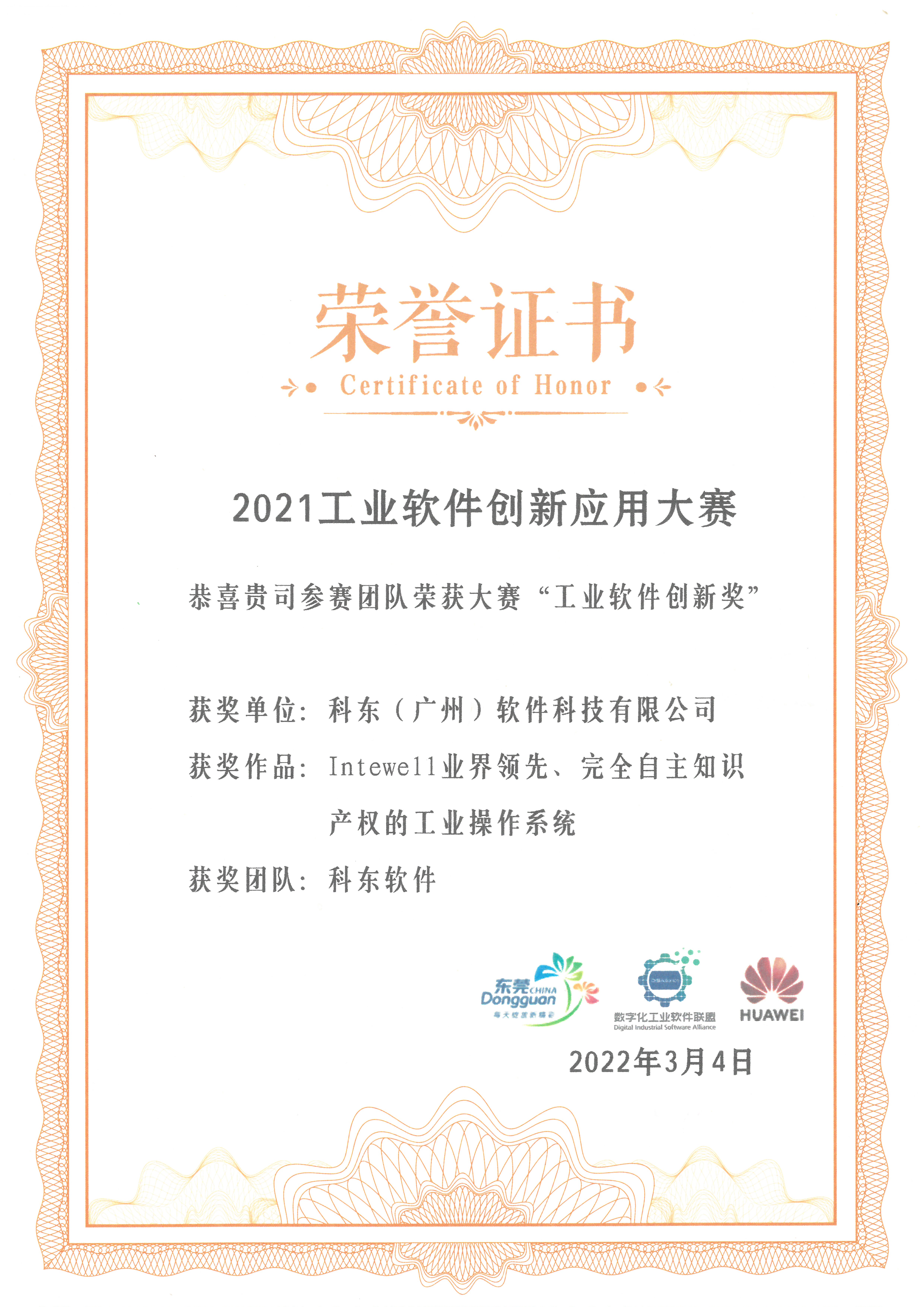 首页-BBIN宝盈集团官方网站