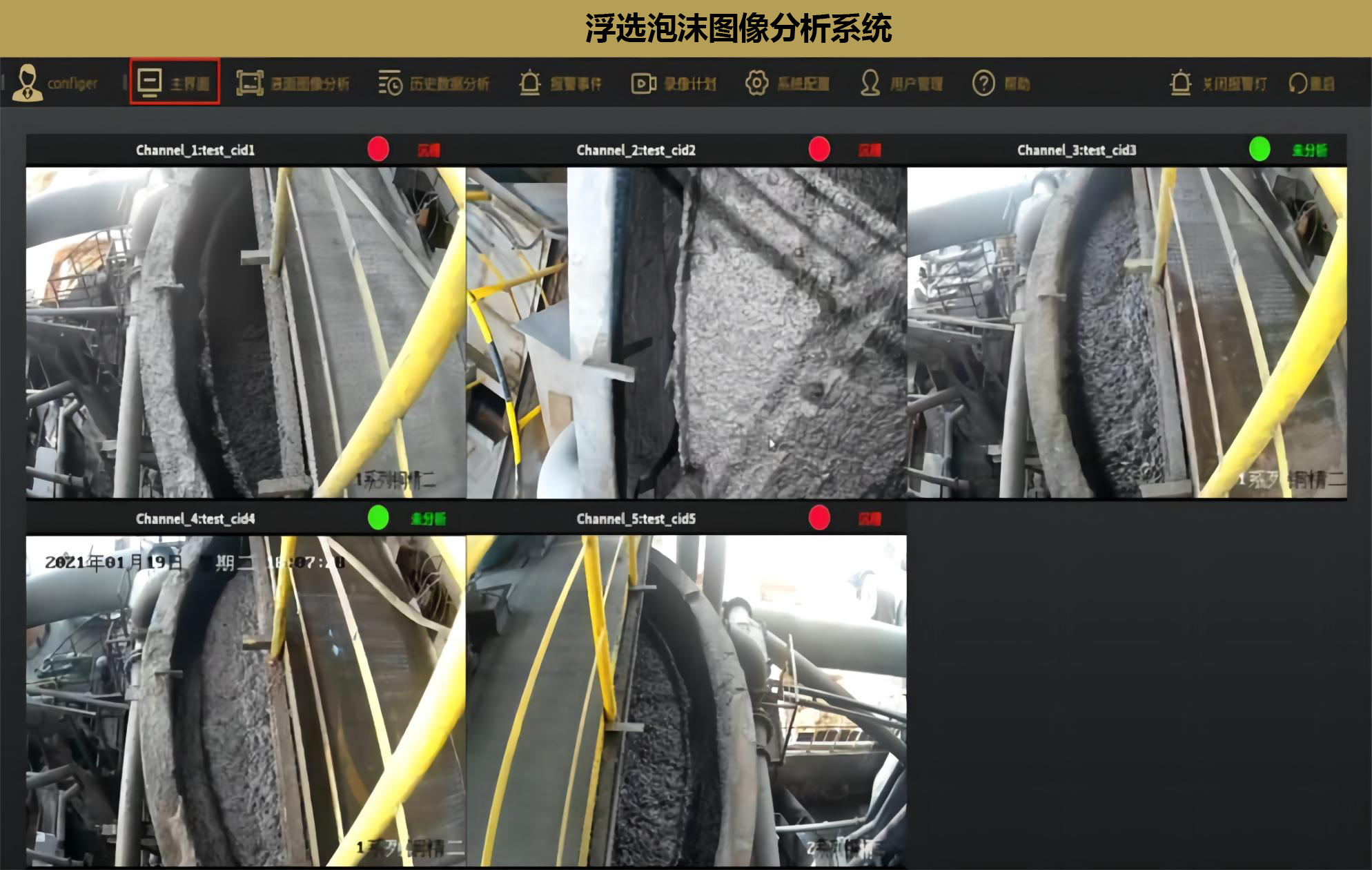 1657517388 首页-BBIN宝盈集团官方网站