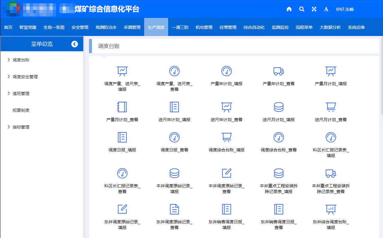 1658376731 首页-BBIN宝盈集团官方网站