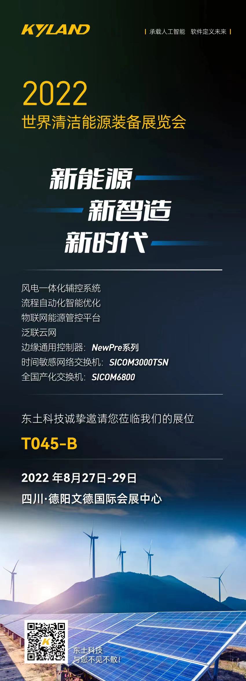 首页-BBIN宝盈集团官方网站
