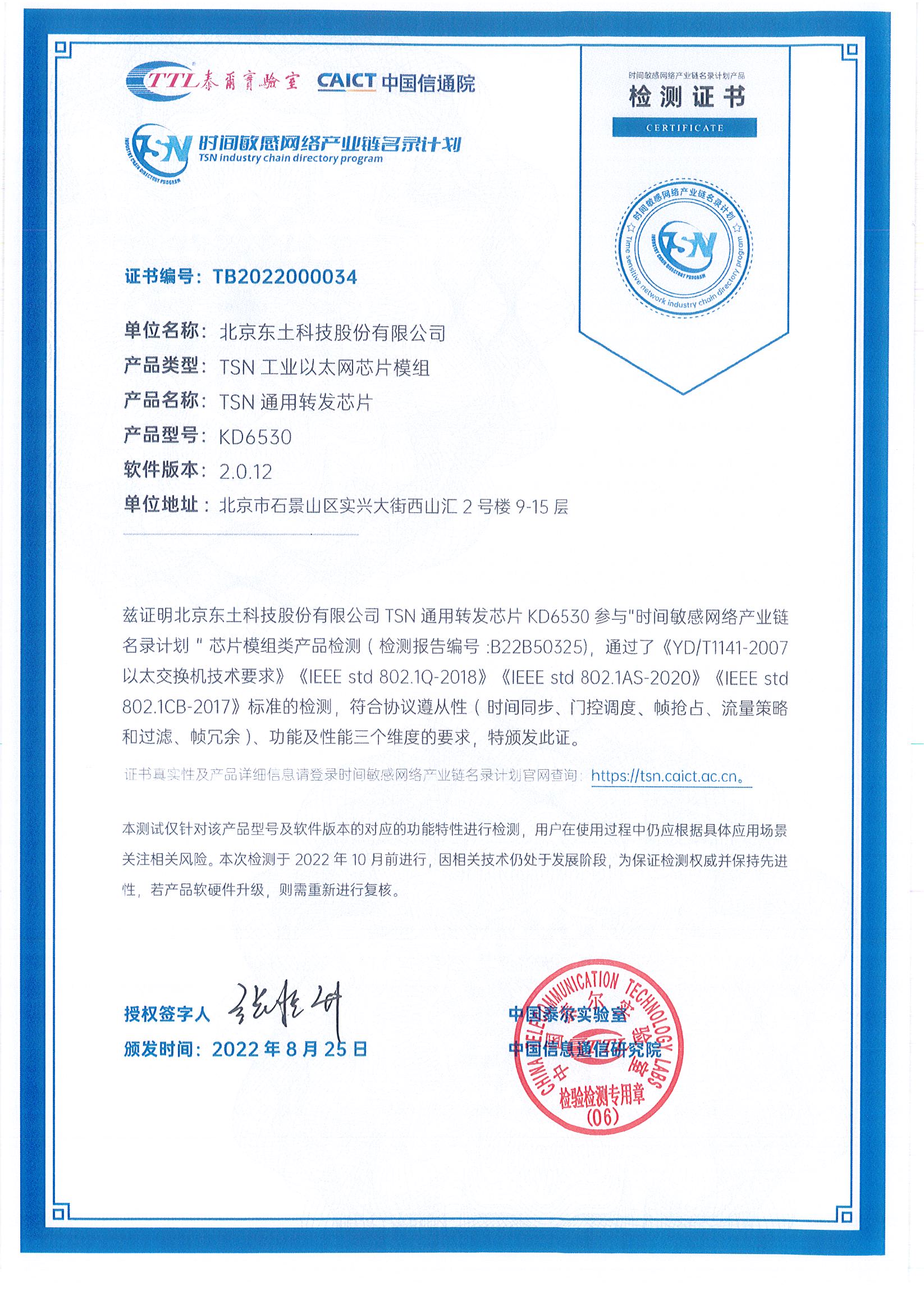 首页-BBIN宝盈集团官方网站