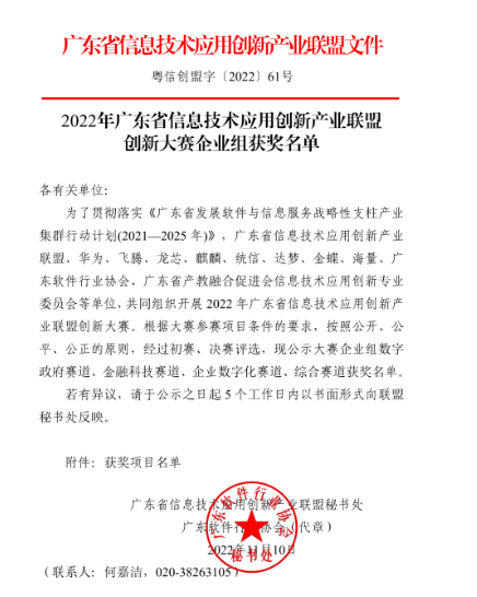 1670521570 首页-BBIN宝盈集团官方网站