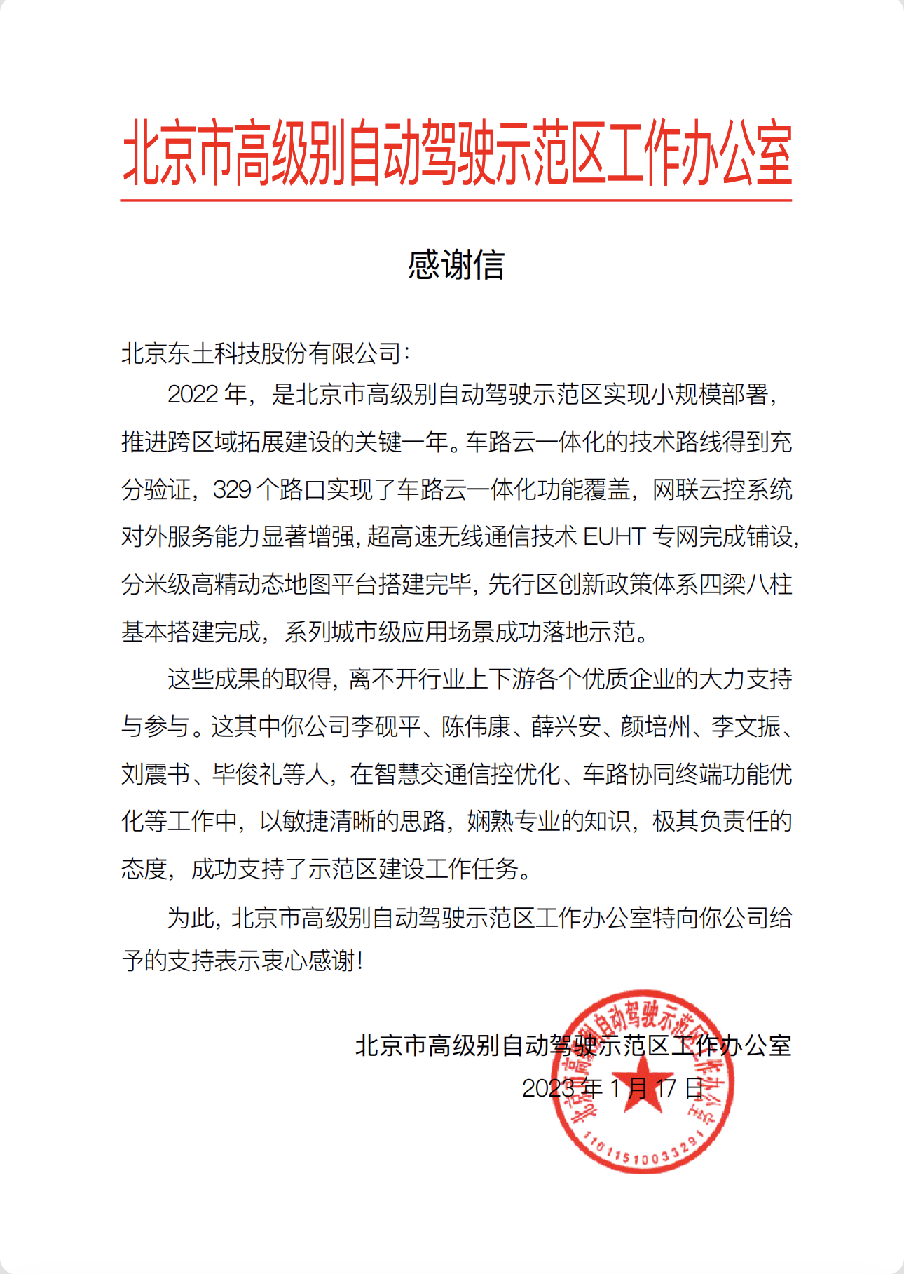首页-BBIN宝盈集团官方网站