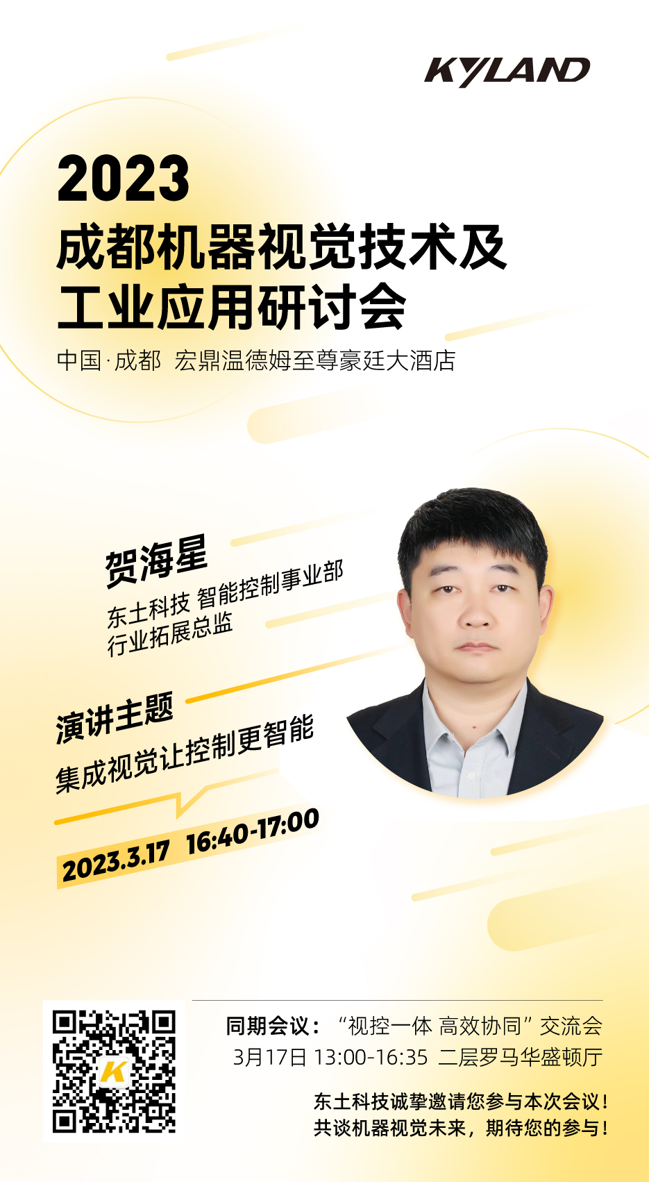 1678489529 首页-BBIN宝盈集团官方网站