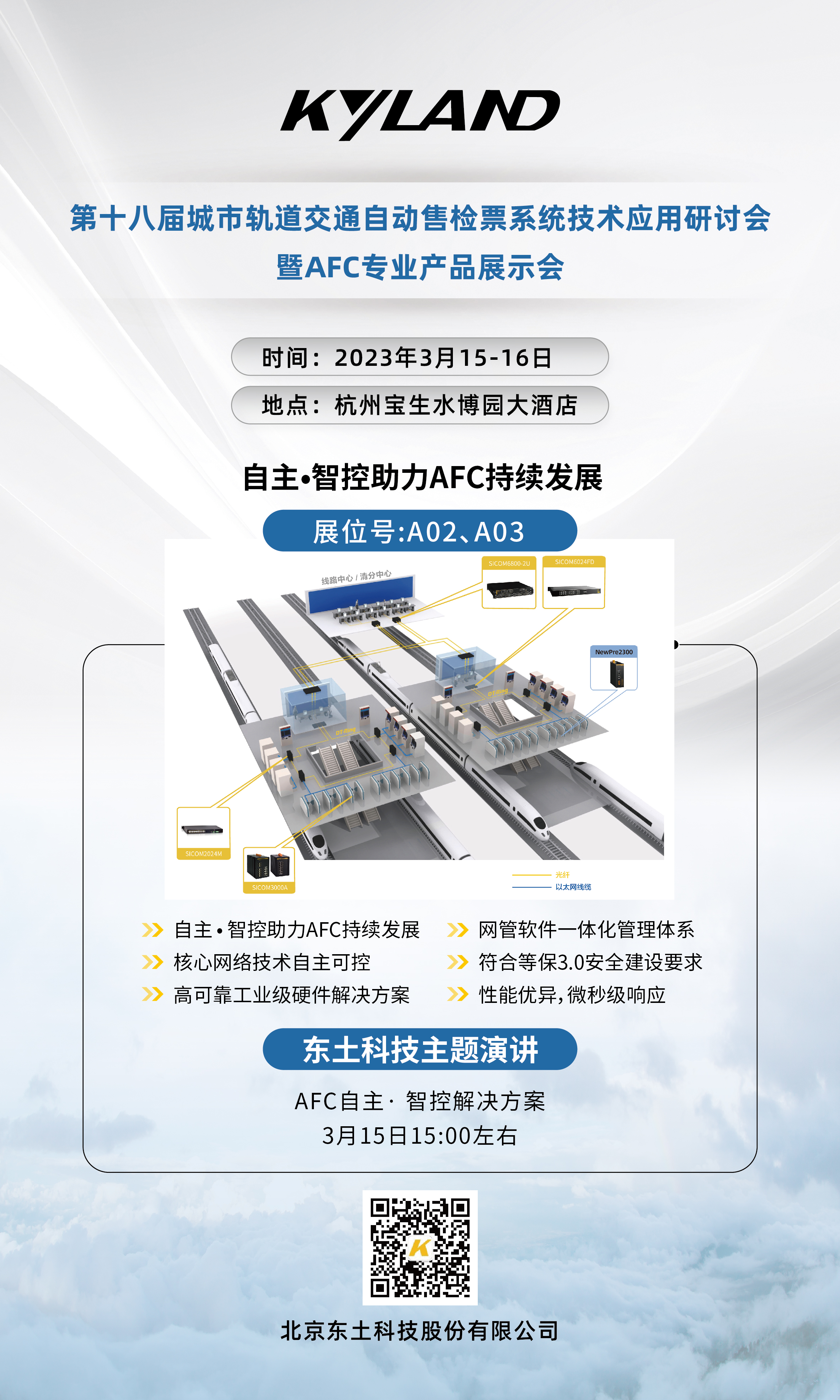 1678929242 首页-BBIN宝盈集团官方网站