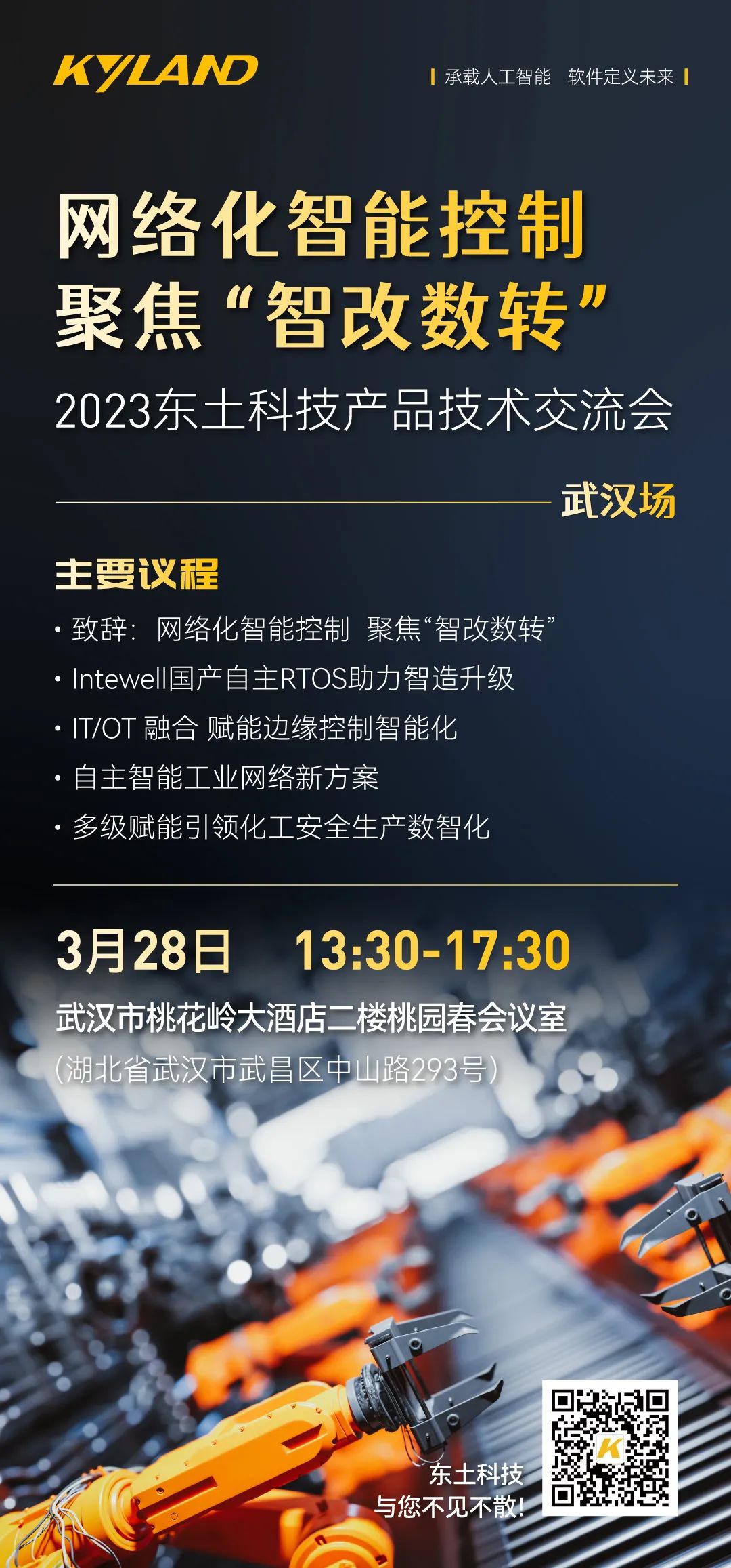 首页-BBIN宝盈集团官方网站