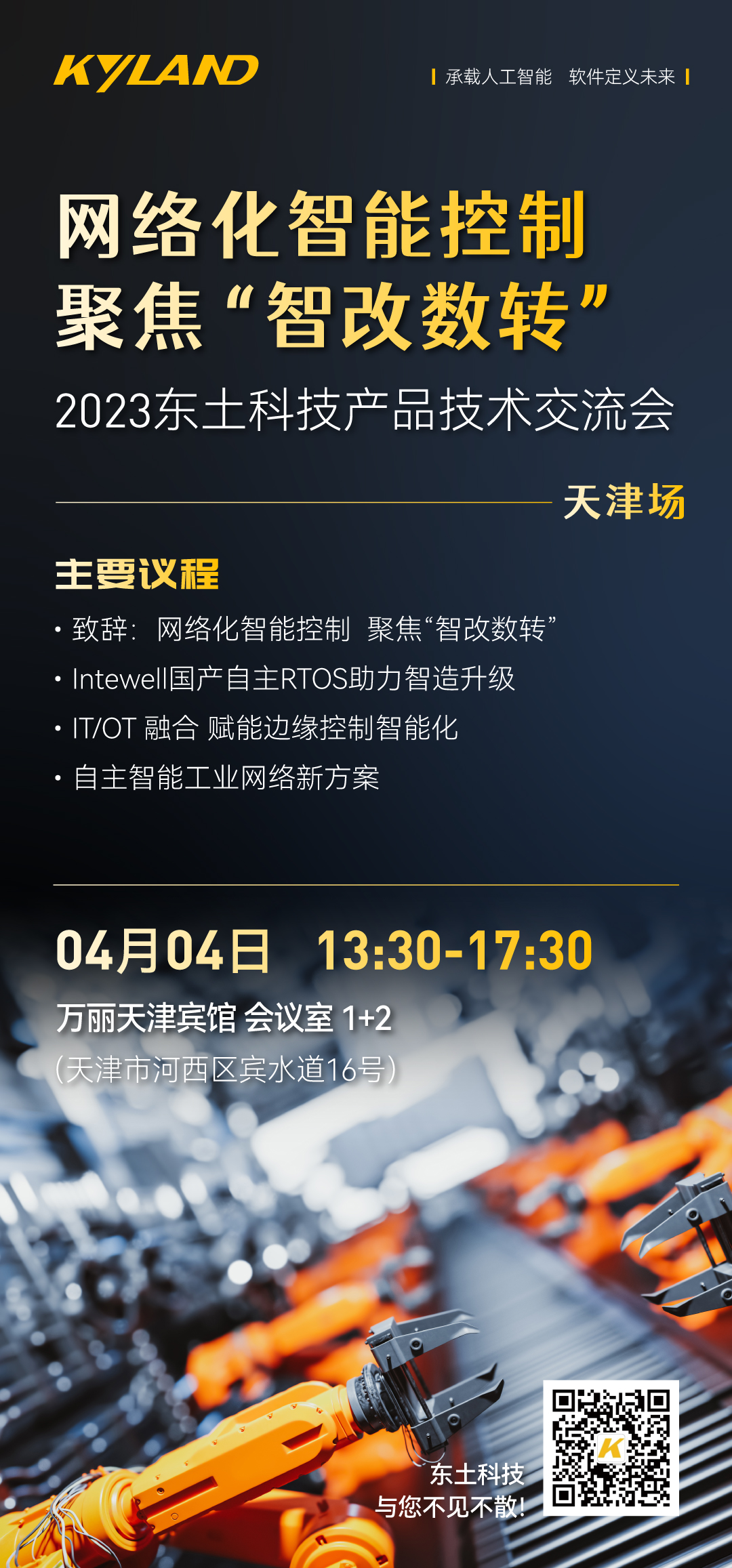 1680706749 首页-BBIN宝盈集团官方网站
