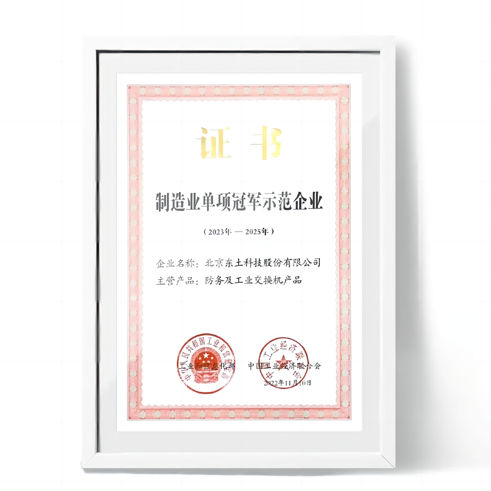 1687616858 首页-BBIN宝盈集团官方网站