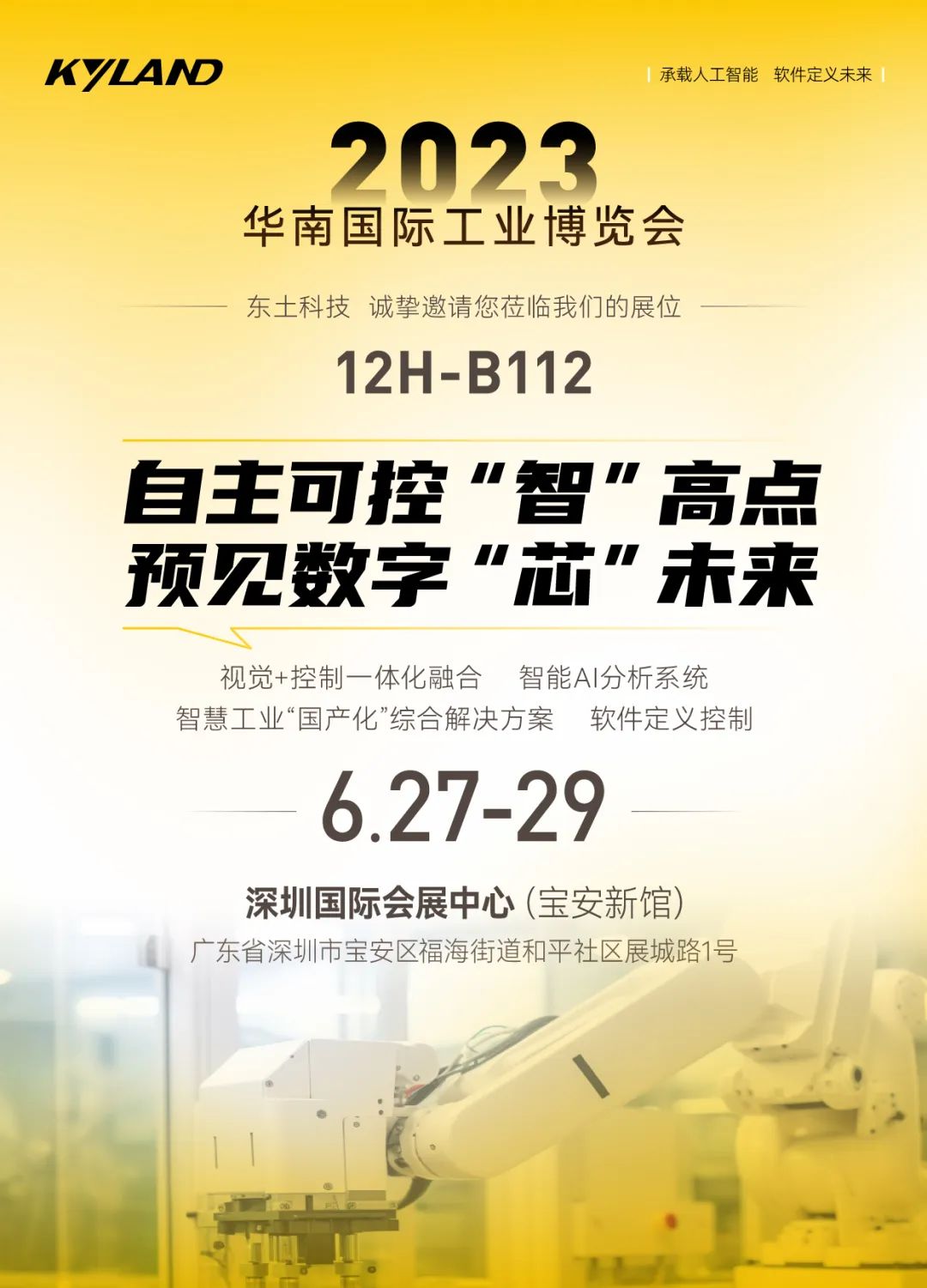1688077653 首页-BBIN宝盈集团官方网站