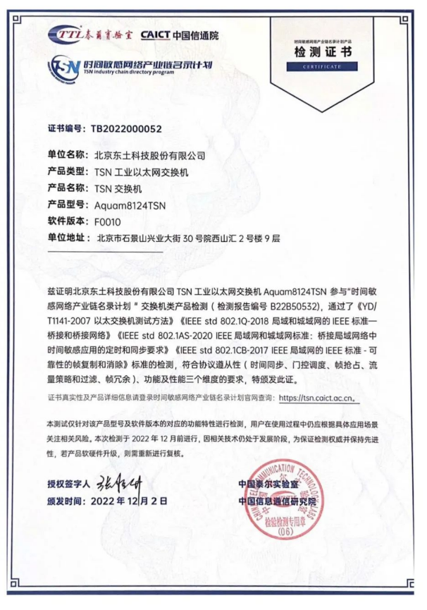 1689503179 首页-BBIN宝盈集团官方网站