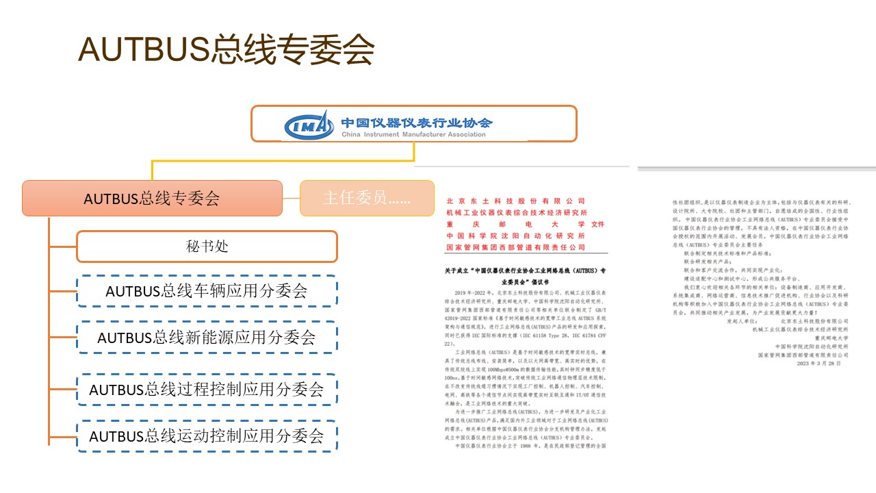 1690640109 首页-BBIN宝盈集团官方网站