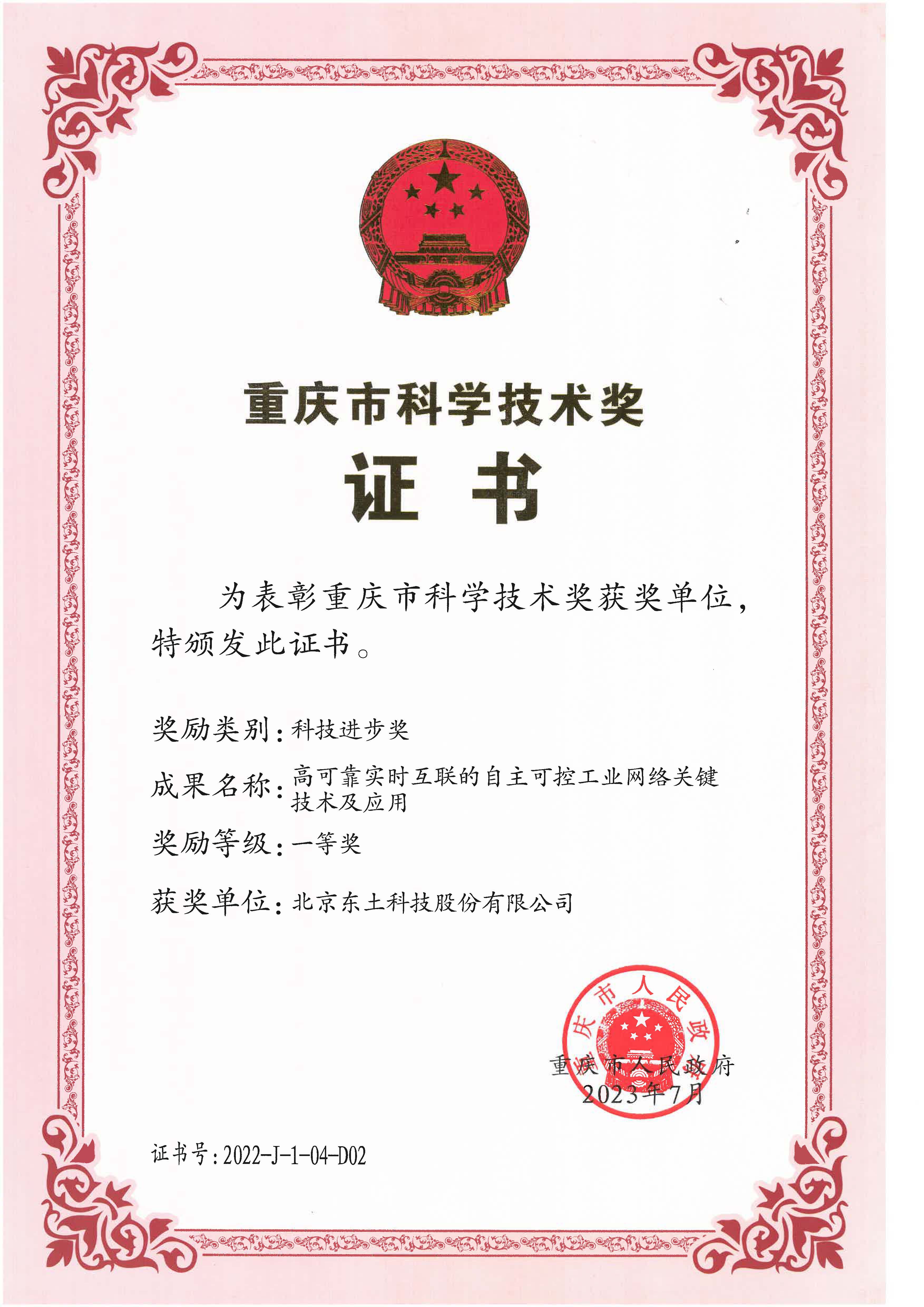 1690727756 首页-BBIN宝盈集团官方网站